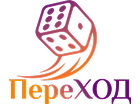 ПереХОД